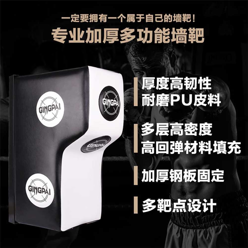 벽 샌드백 고정 헤비백 어퍼컷 장비 펀치볼 킥복싱 - 상세 이미지 5