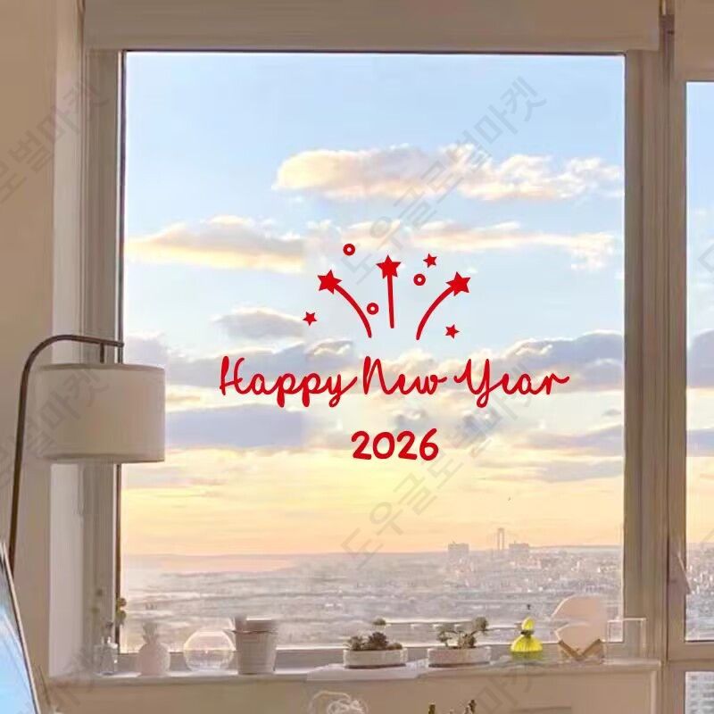 2026년 대형 창문스티커 신년 새해 유리 시트지 투명 - 상품 이미지