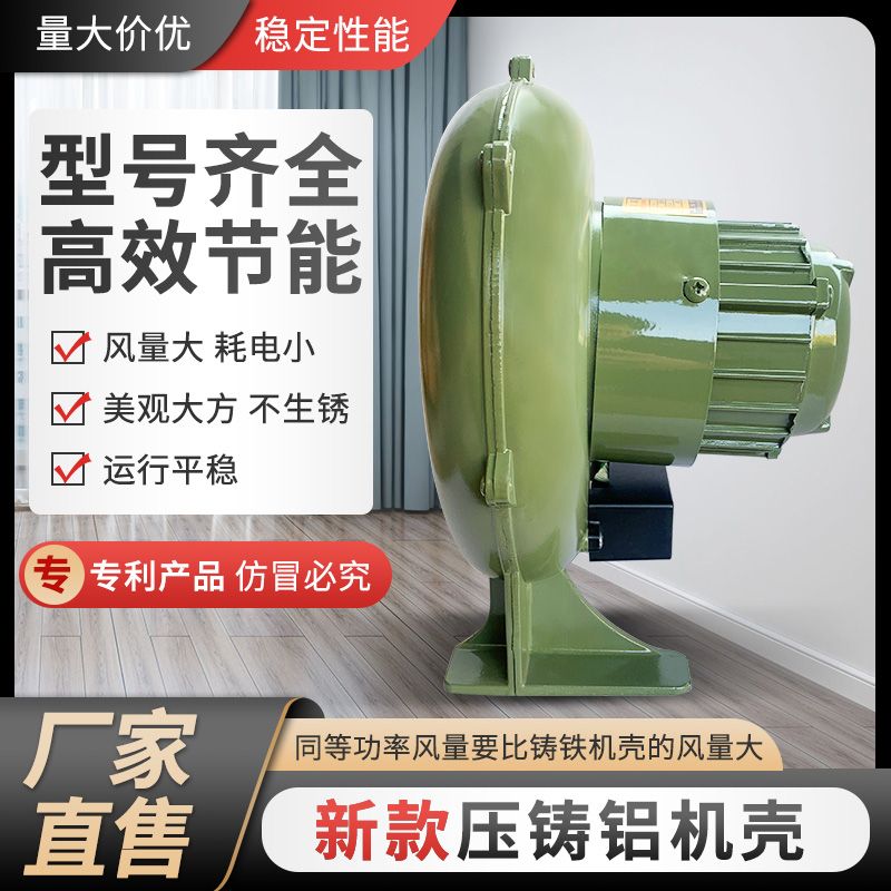 풍로 소형 송풍기 220V 철판 장작 풍구 블로워 가정용 바베큐 60W 알루미늄 쉘 + 3미터 와이 - 상세 이미지 3