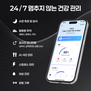 브링 PRO 티타늄 스마트링 스마트반지 수면 심박수 피부온도 갤럭시 애플... 개봉기 | 실사용 후기 - 상품 이미지 2