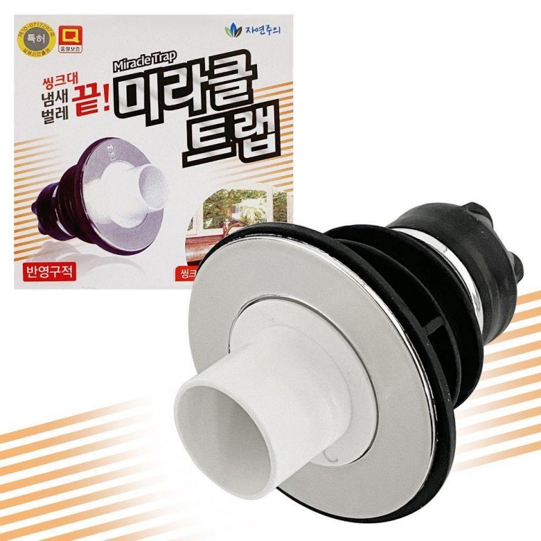 f미라클트랩(씽크대 세탁기 세면대 겸용) 냄새차단 - 상품 이미지