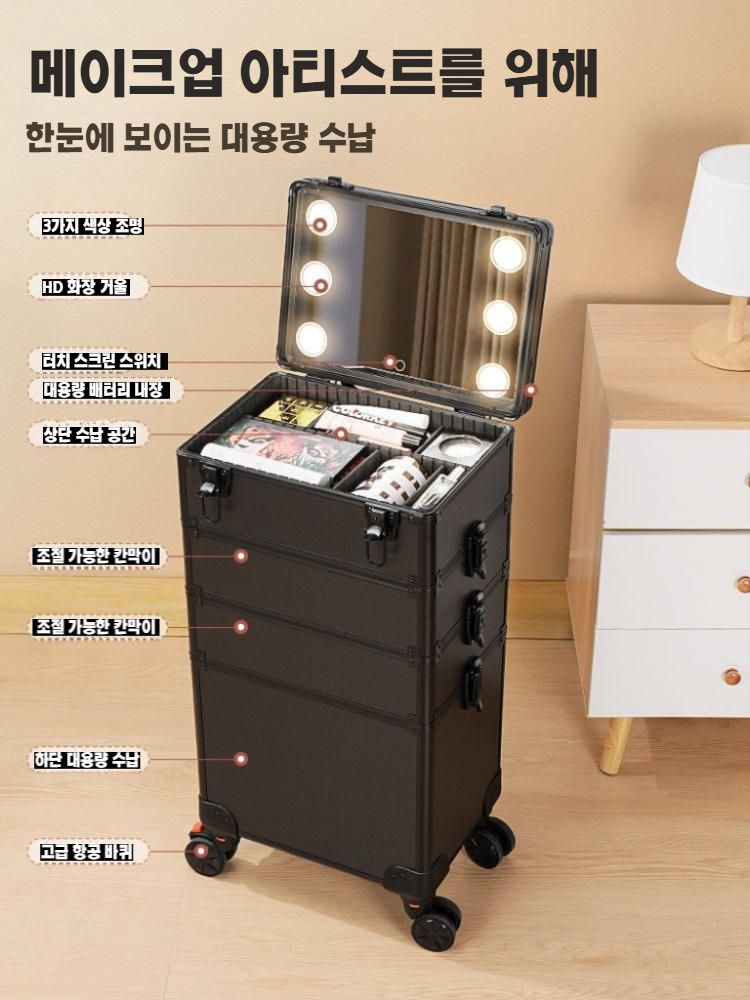 메이크업가방 LED 전문가용 화장품 보관함 20인치 2단 블랙 - 상세 이미지 2