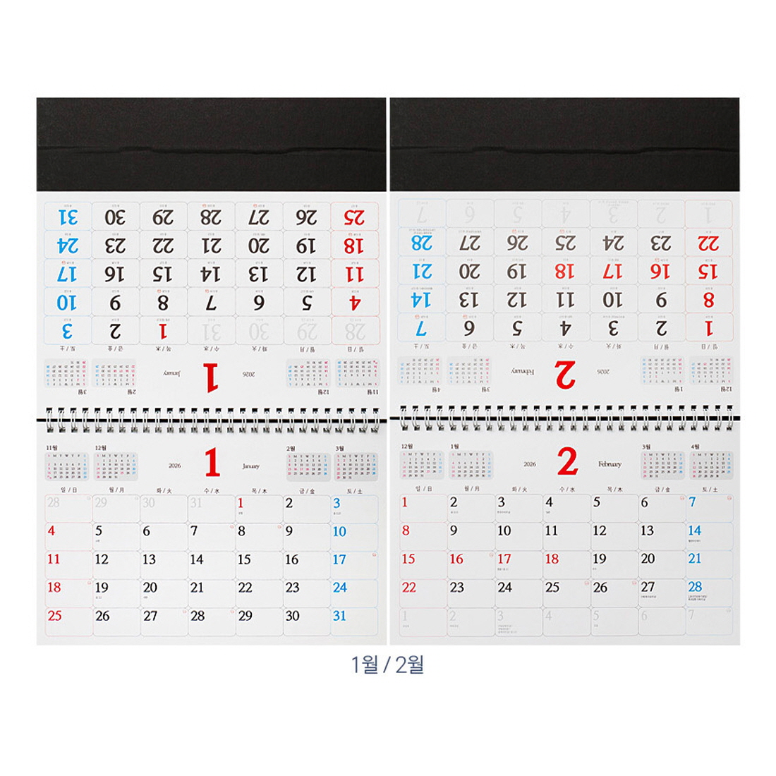 2026년 옛날 탁상달력 큰글씨 책상 달력 사무실 스케줄 메모 부모님 대형 데스크 캘린더 - 상세 이미지 5