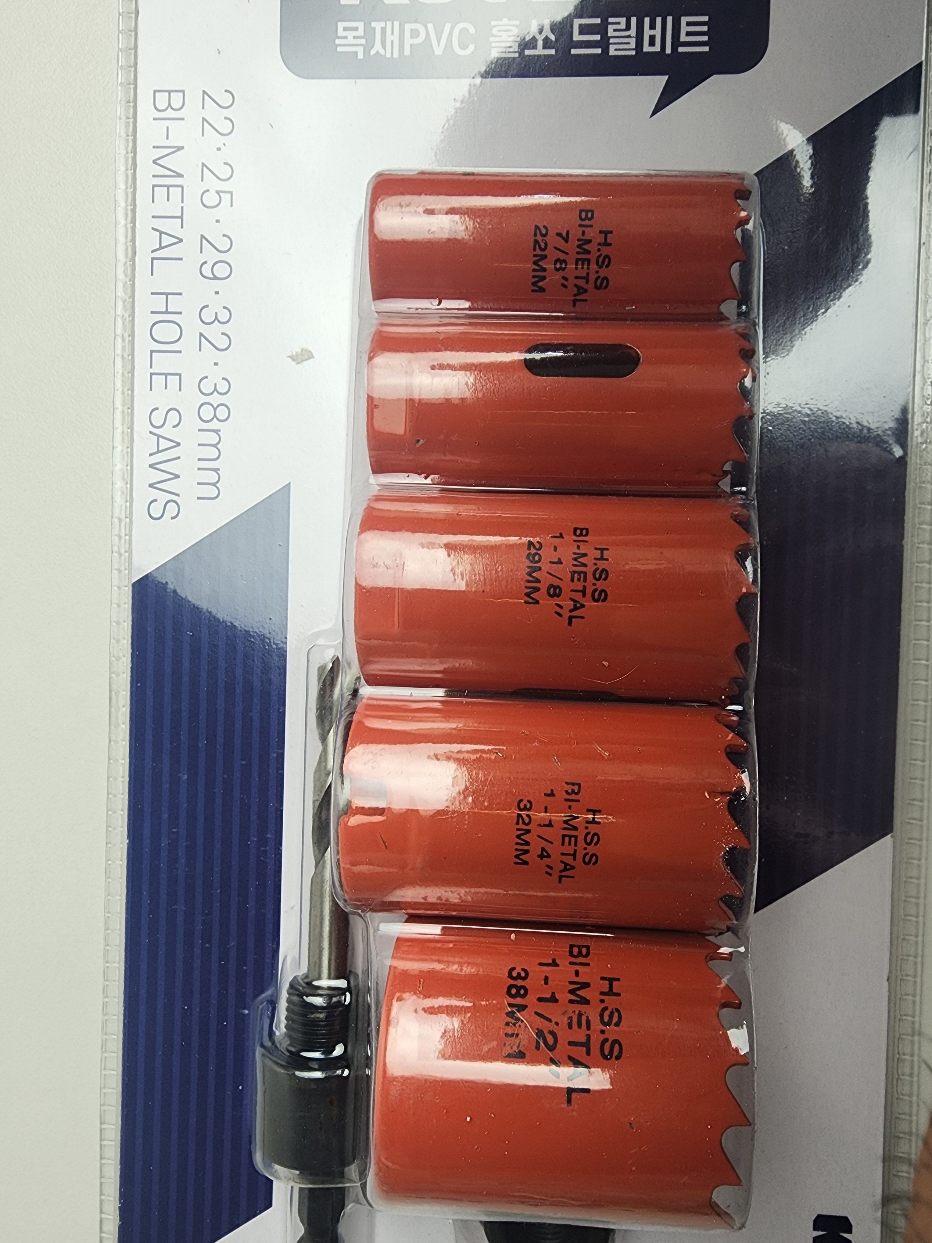 목공 홀쏘 22-38mm 여바라 홀커터 세트 목재 타공 - 상세 이미지 2