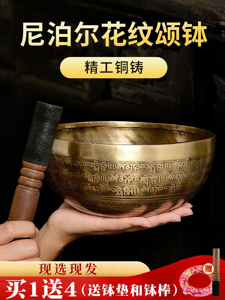 명상종 대형 명상 공명 불교 싱잉볼 그릇 빈야사 가죽 20.5cm 1개 + 4개 - 상세 이미지 2