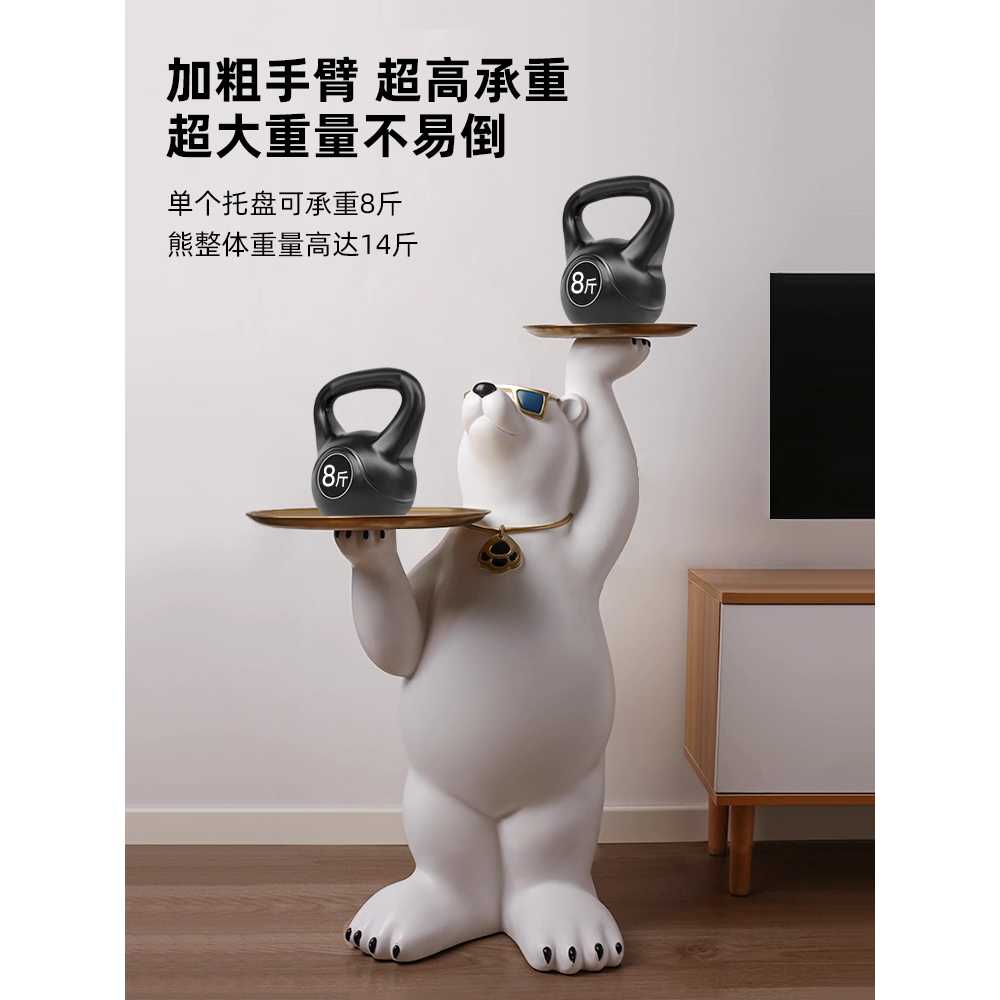 북극곰 트레이 장식품 거실 인테리어용 이사 선물 A - 상세 이미지 4