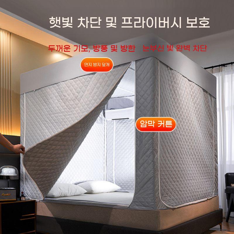 난방텐트 사각 방풍 방한 텐트 수면 실내 암막 - 상세 이미지 4