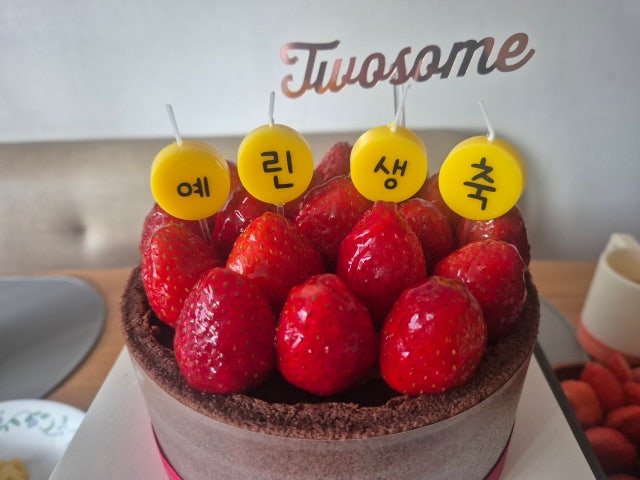 케이크토퍼 글자초 커스텀 생일초 맞춤 제작 스마일 원형 토퍼 - 상품 이미지