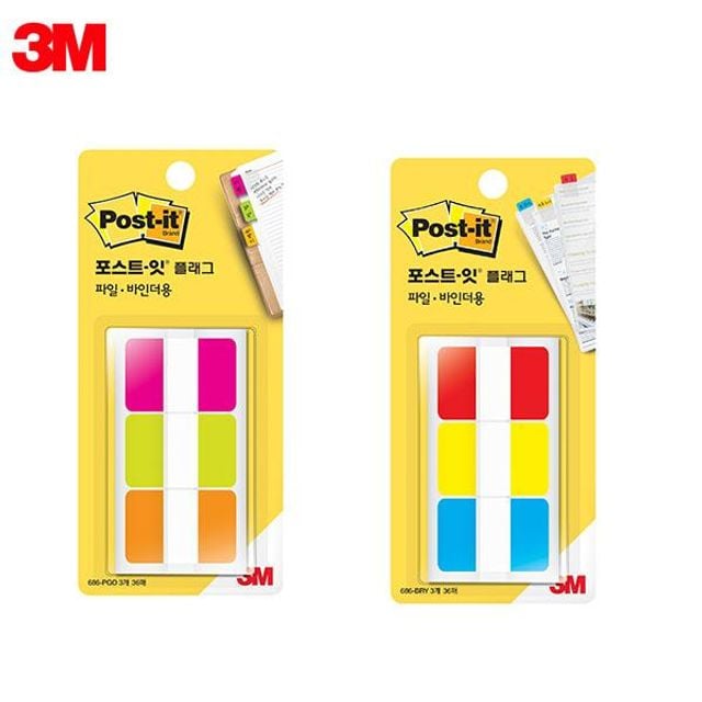 3M 인덱스탭 686 플래그 포스트잇 3개 686-BRY - 상품 이미지