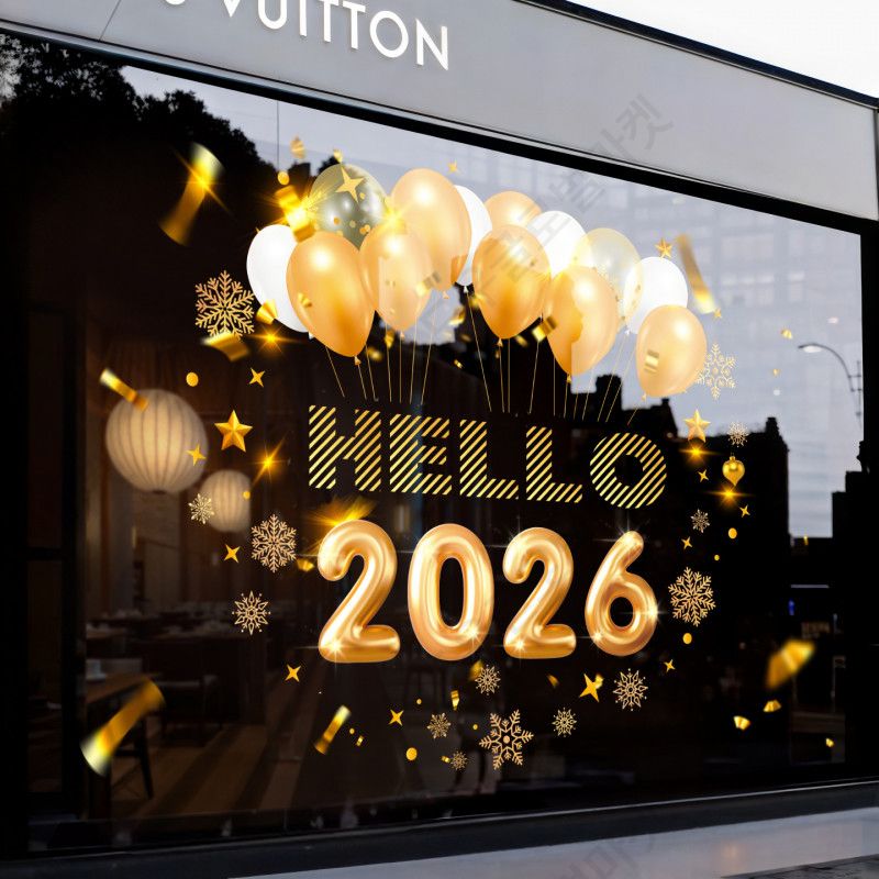 2026년 대형 창문스티커 신년 새해 유리 시트지 투명 - 상세 이미지 4