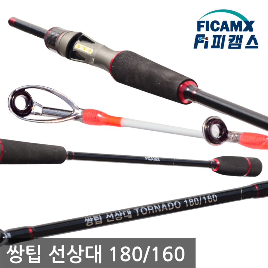 참돔낚시대 광어 다운샷로드 외수질낚시대 대광어낚시대 광어대 - 상세 이미지 4