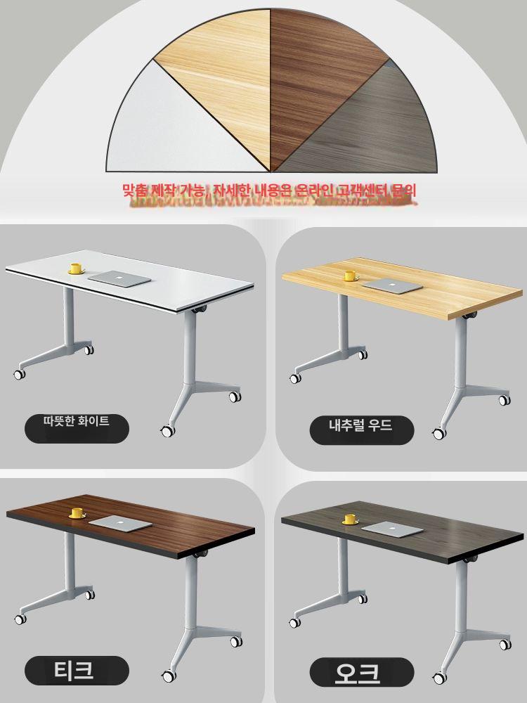 세미나 책상 이동형 접이식 강당 회의실 교육장 연수용 테이블 - 상세 이미지 4
