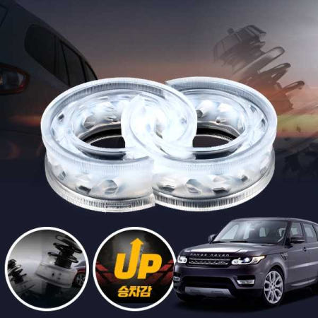 자체제작 카샤 레인지로버스포츠(14~) 프리미엄 파워 투명 우레탄 완충기 좌우세트