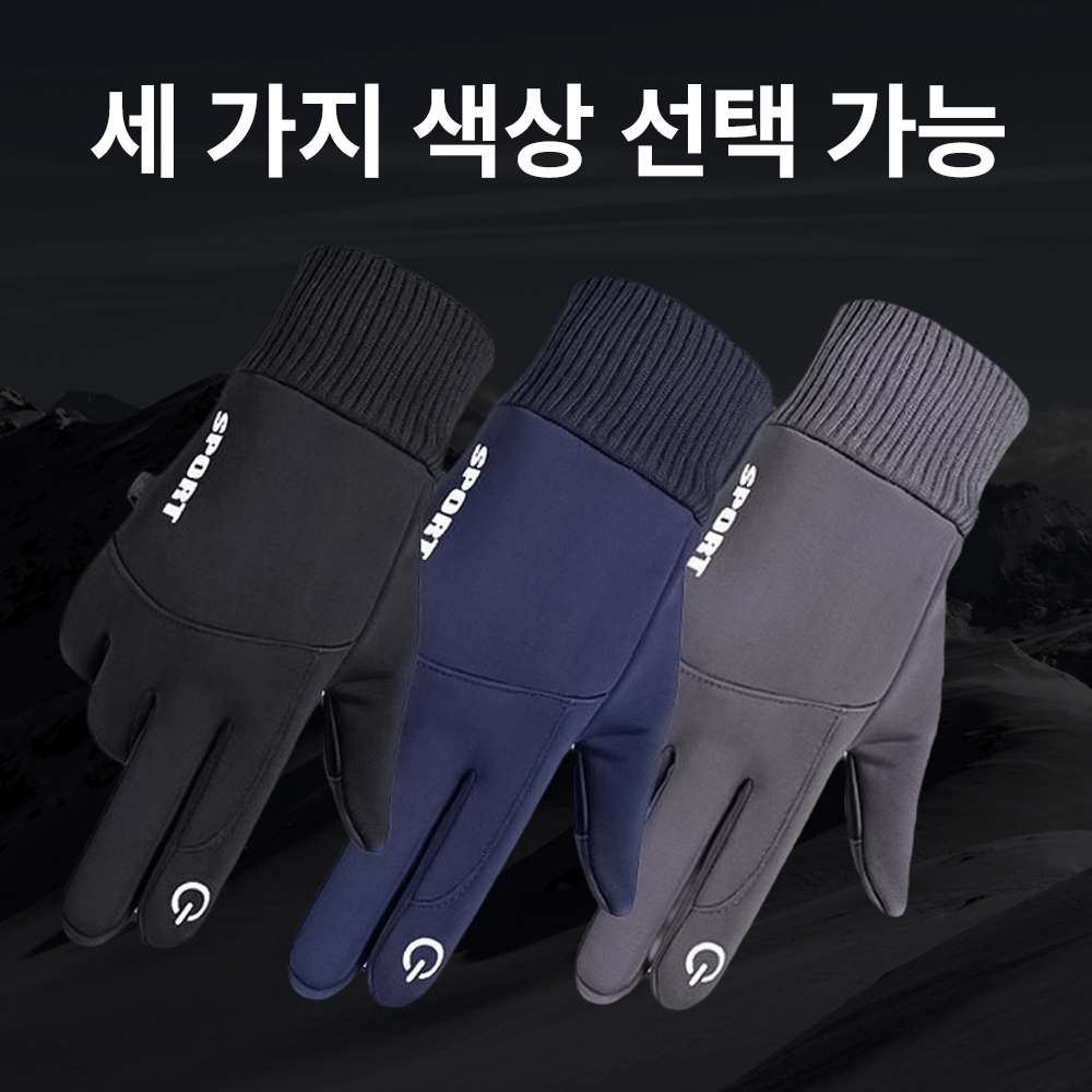 겨울 방수 방한장갑 등산발열 온열 보온 터치 논슬립 - 상세 이미지 4