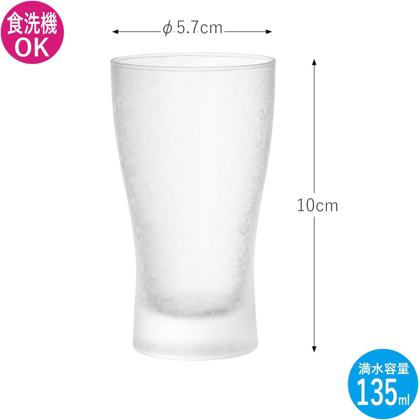 도요사사키 키리리 정종잔 사케잔 고급 글라스 이자카야 술잔 135ml - 상세 이미지 2