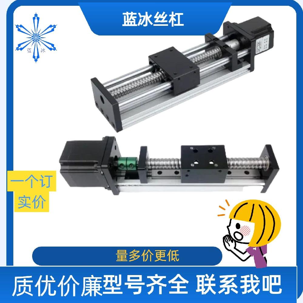 수공구 리니어 볼스크류 스테이지 가이드 선형 레일 일반 수동 T6x1-50MM - 상세 이미지 3