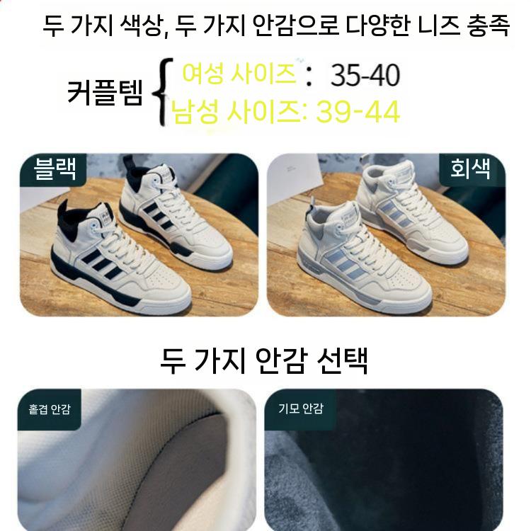 에어로빅운동화 에어로빅 헬스 재즈 방송 슈즈 회색 벨벳 225 - 상세 이미지 4