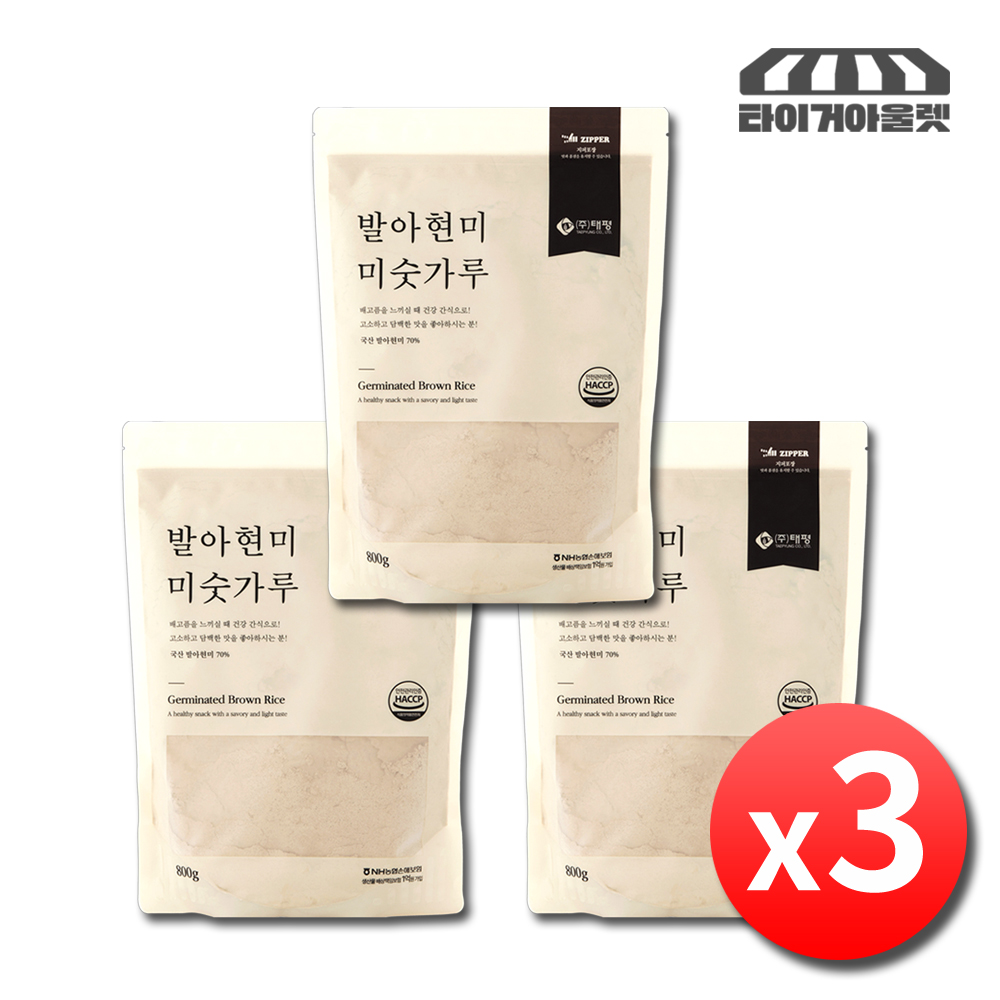 국산 볶은 발아 현미 미숫가루 고소한 식사대용 선식 3팩 - 상품 이미지