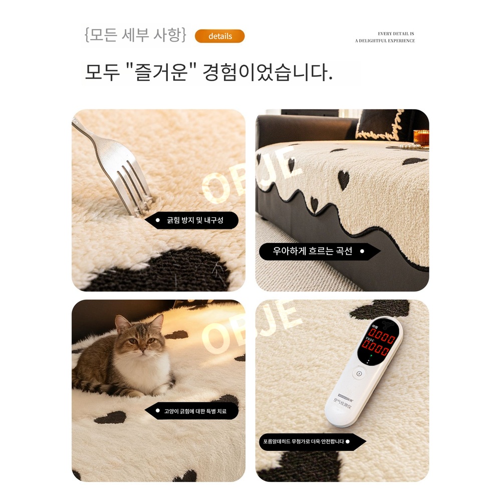 플러시 소파 패드 미끄럼방지 커버 쿠션 이미지 7