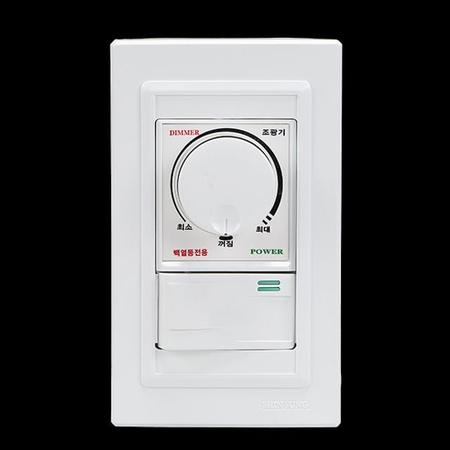 (신성) 조광기 SSD-500S 백열등전용 - 메인 이미지