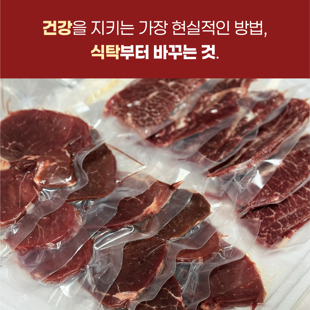 부채살 + 안심 100g 12팩 호주산 목초우 구이 스테이크 불고기 - 상세 이미지 5