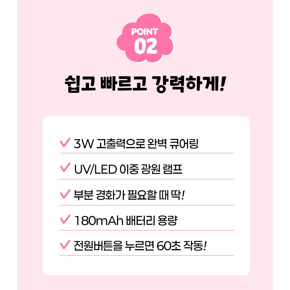 위티 미니 핀램프 네일램프 3컬러 택1 이미지 6