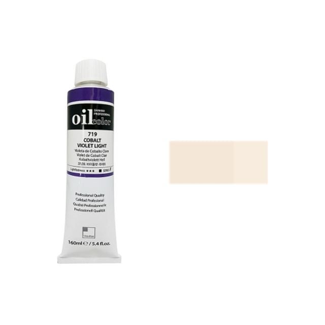 신한 유화물감 A 50ml 704 쟌브릴리언트1/전문가용 (1개) - 상품 이미지