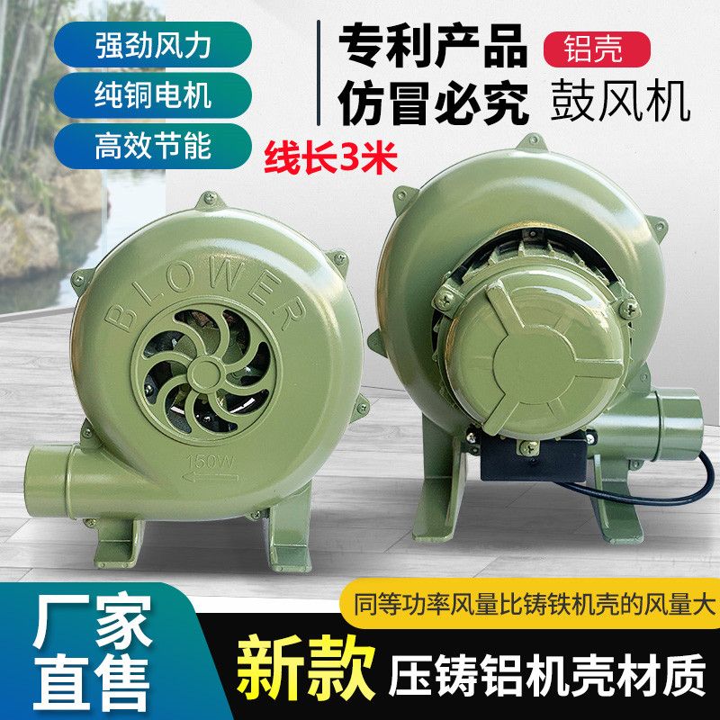 풍로 소형 송풍기 220V 철판 장작 풍구 블로워 가정용 바베큐 60W 알루미늄 쉘 + 3미터 와이 - 상세 이미지 2