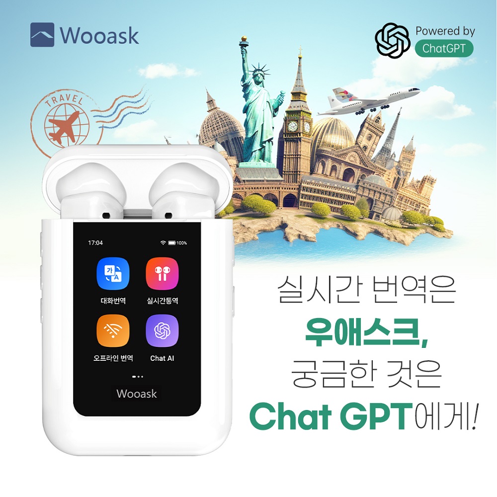 챗지피티 ChatGPT AI 번역기 블루투스 이어폰 통역기 - 상품 이미지