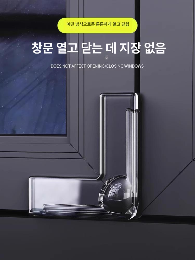 알루미늄 창문 내부 직각 유리 보호 코너 책상모서리충격방지 3면 L자형 4개 - 상세 이미지 5