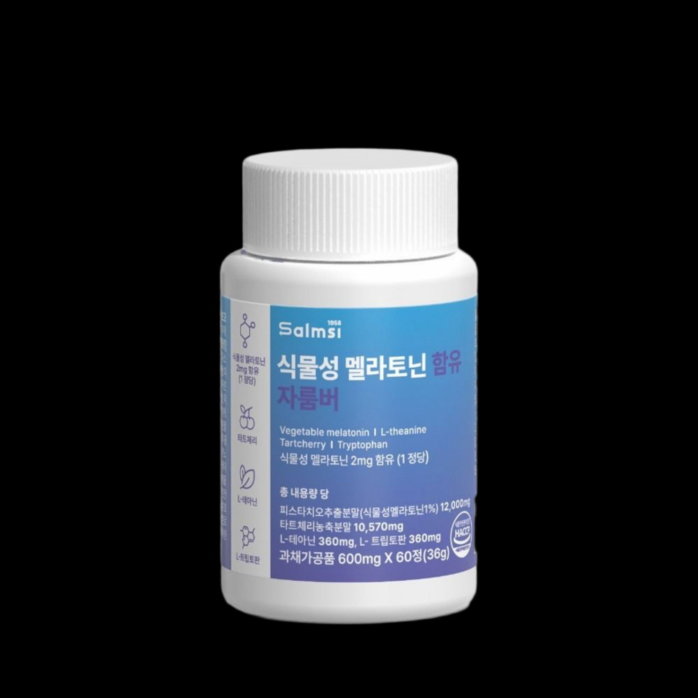 이중배합 식물성 2중배합 멜라토닌 테아토닌 함유 2mg 60정 1세트 - 상품 이미지