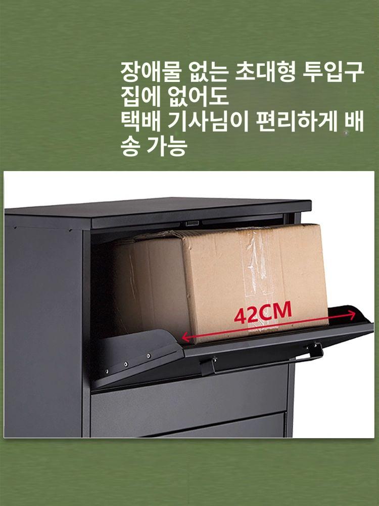 단독주택 무인 택배함 상가 자취 원룸 우편 물품 보관함 - 상세 이미지 2