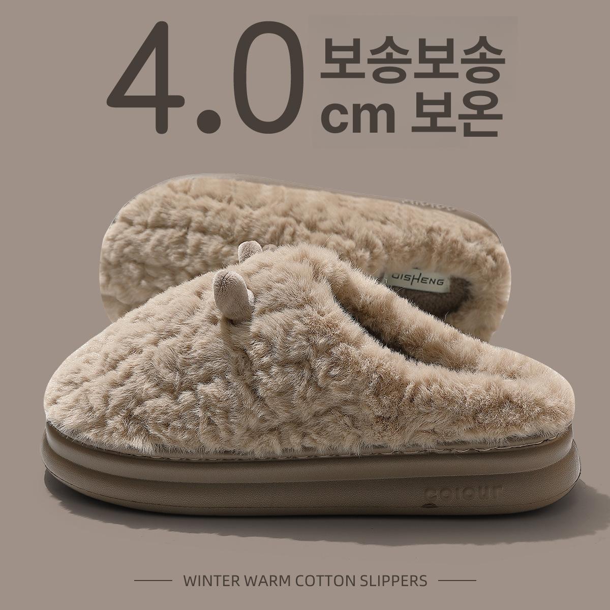 남성 겨울 방한 패딩 실내화 실내 방수 보온 커피 44-45 이미지 6