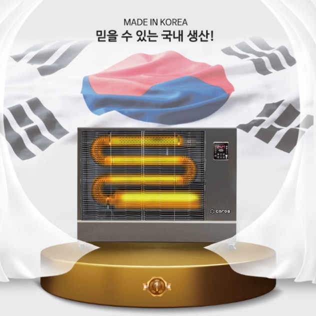 캠핑장 전기돈풍기 23평 식당용 곱창난로 카페용 튜브히터