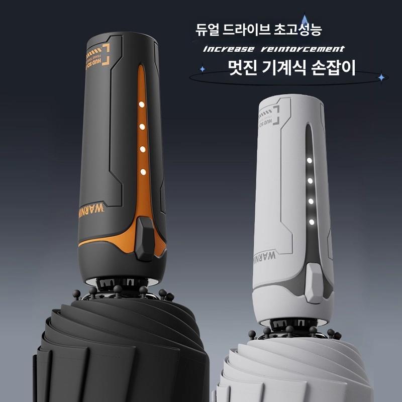 대형 자동 접이식 우산 남녀공용 강풍 방수 두꺼운 휴대용 우양산 킹스맨 오로라화이트 고효율자외선차단 - 상세 이미지 2