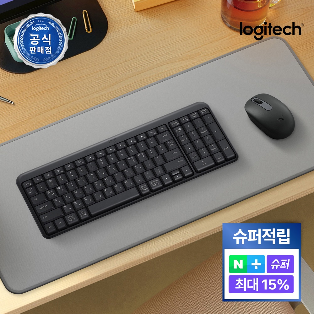[슈퍼적립] [N배송] 로지텍코리아 공식 MK250 콤보 수신기미포함 무선 키보드마우스 세트 그래파이트, 멤브레인