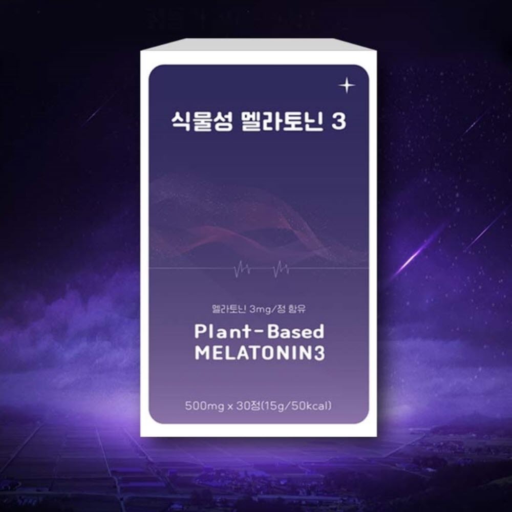 식물성 멜라토닌 세로토닌 효과 효능 영양제 고함량 맬라토닌 메라토닌 3mg 500g 30정 - 상품 이미지