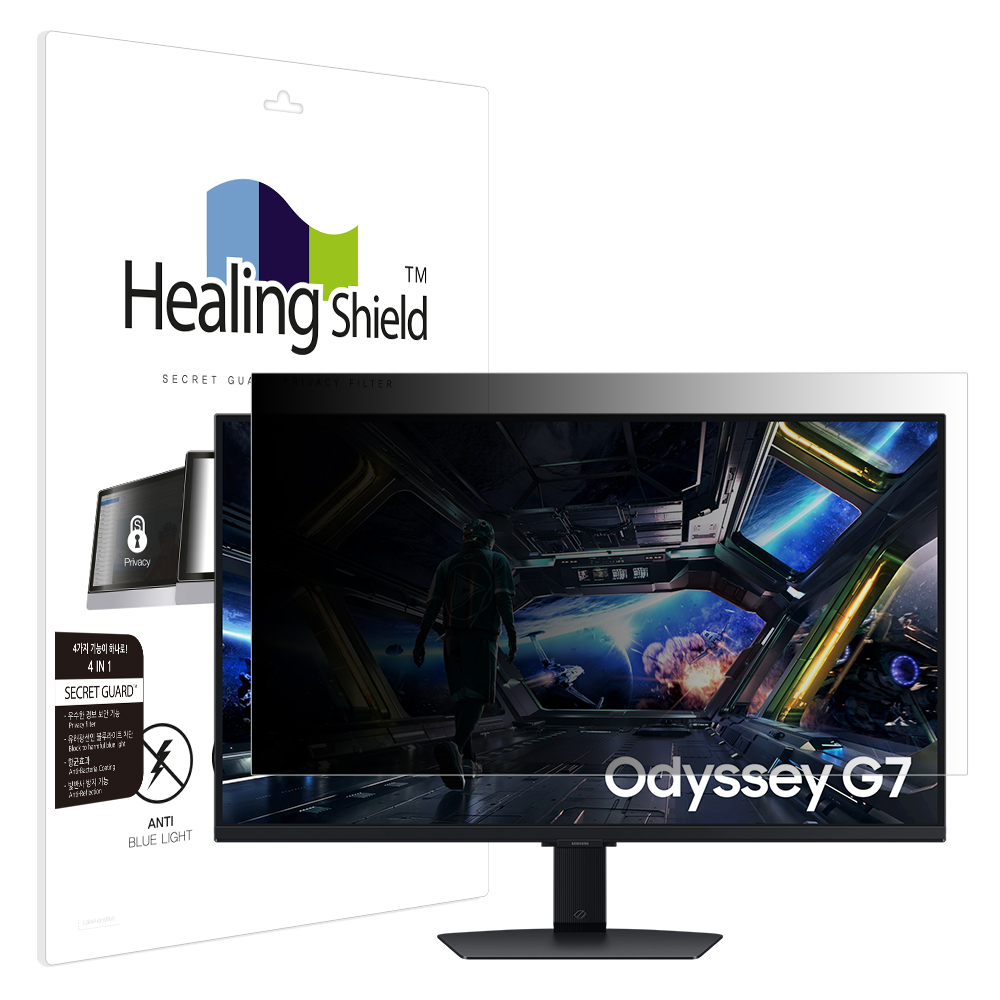 삼성 UHD 오디세이 G7 LS32DG702 항균 보안필름 블루라이트차단 양면 정보보안기 - 상품 이미지