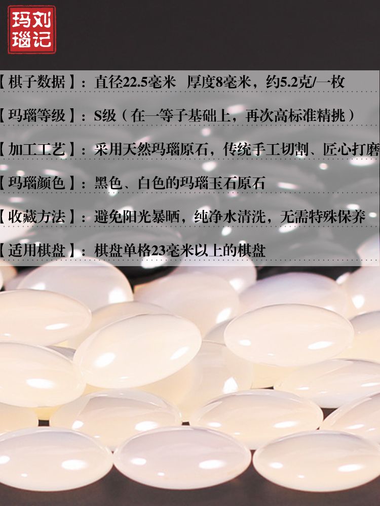 게임 놀이 알 오목 취미 고급 오목알 바둑돌 휴대용 수정 기본 모델 66개 S 레벨 마노 체 - 상세 이미지 5