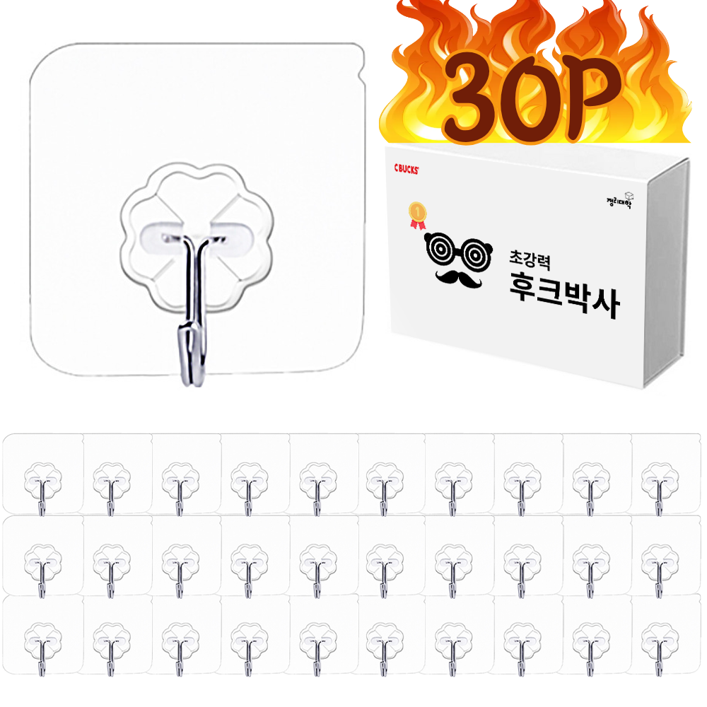 초강력 투명매직후크 접착고리 벽옷걸이 접착식 벽걸이옷걸이 후크 30P - 상품 이미지