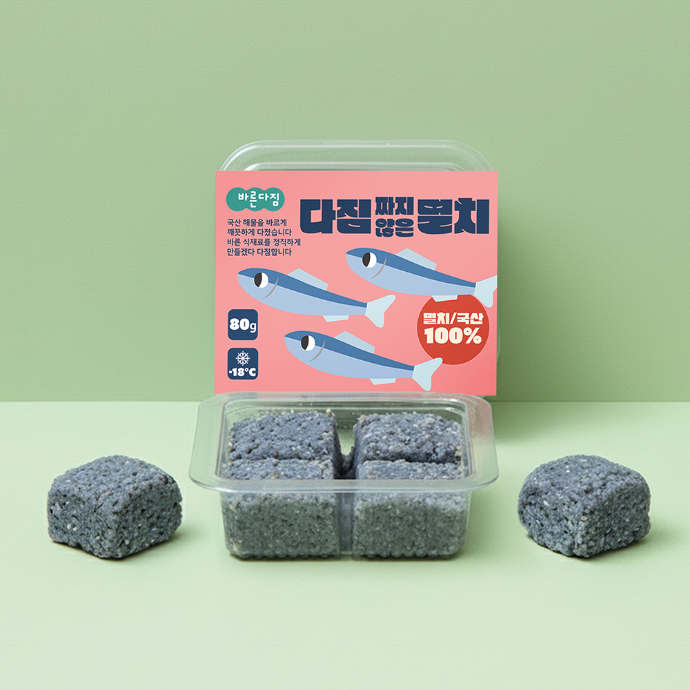 바른다짐 다짐대구살 외 10종 국내산 생선큐브 중기 후기 토핑 재료 흰살생선 체험
