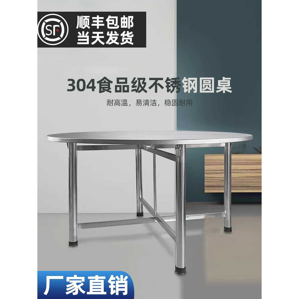 스텐 원형 테이블 스틸 대형 탁자 음식점 포장마차 100cm 일체형 이미지 6