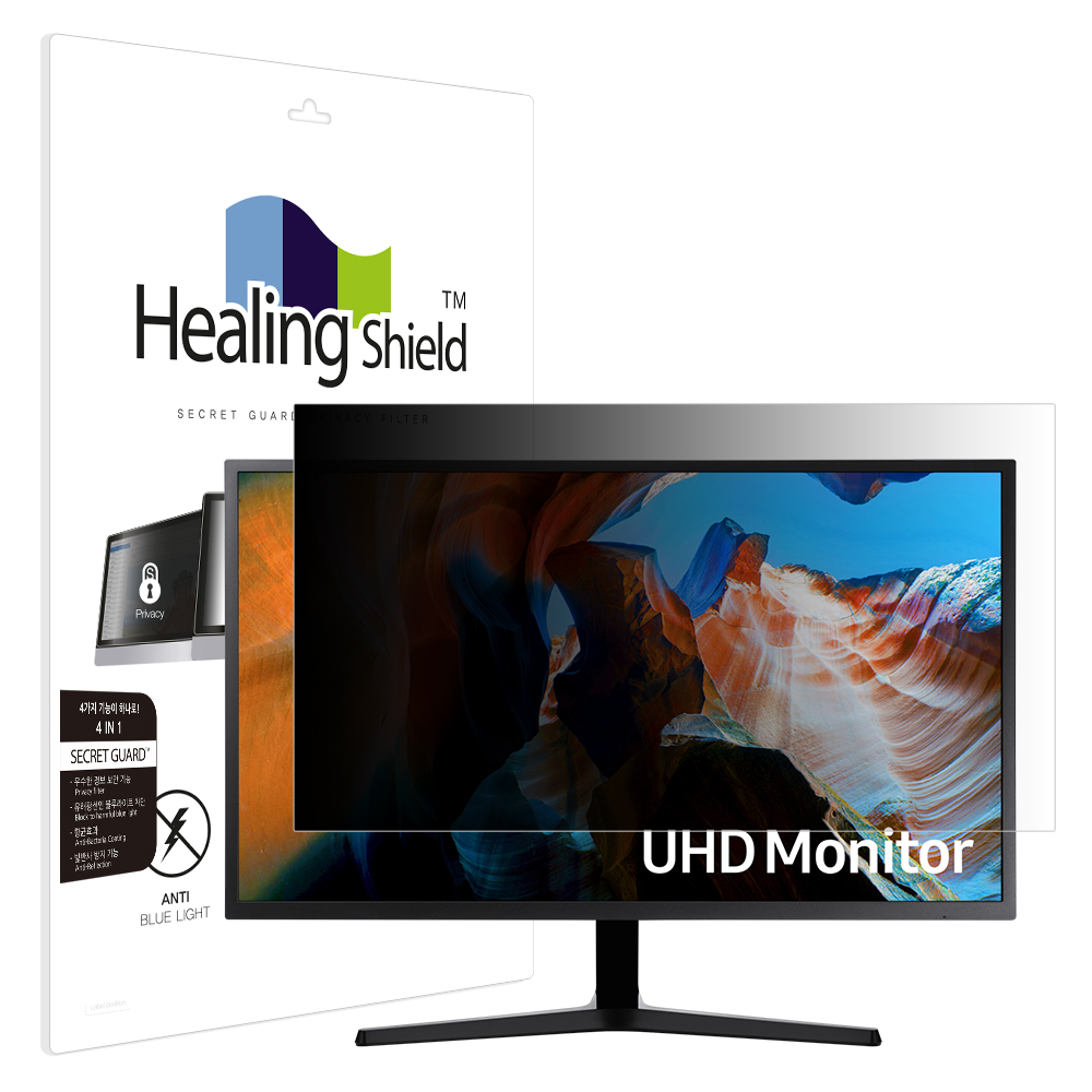 삼성 고해상도 UHD UJ590 LU32J592UQ 항균 보안필름 블루라이트차단 양면 정보보안기 - 상품 이미지