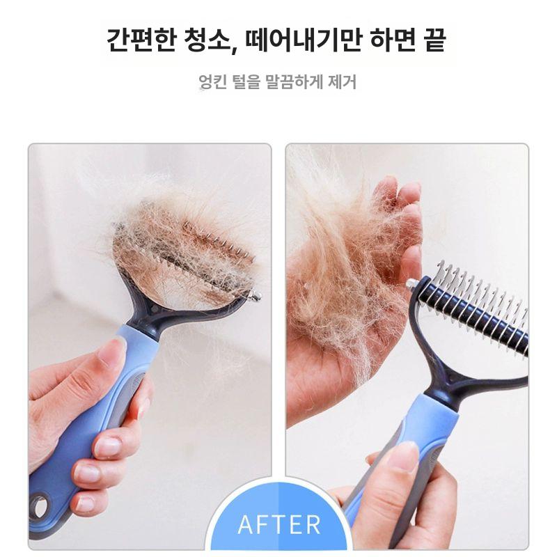 고양이 강아지 털 엉킴 제거 브 긴털 청소용 애완동물 털관리 블루 대형 - 상세 이미지 4