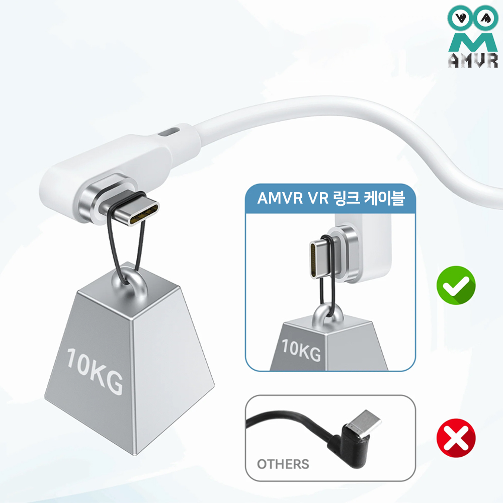 VR 링크케이블 AMVR AtoC 5M 메타퀘스트3 악세사리 이미지 7