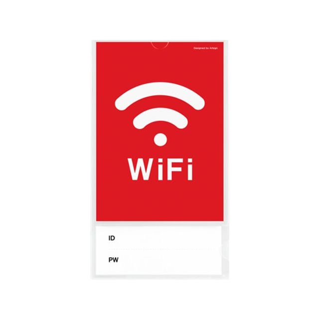 월프레임 WIFI 부착용꽂이판 1189 - 상품 이미지