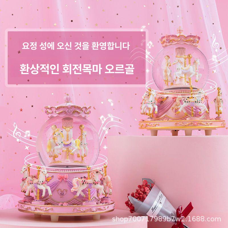 회전목마 크리스마스 오르골 뮤직박스 블루투스 생일 선물 걸핑크 천공의 성+헤어라인+컬러풀 - 상세 이미지 2