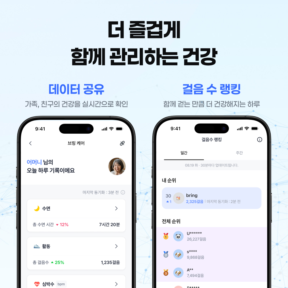 브링 G2 스마트링 스마트반지 수면 심박수 산소포화도 측정 건강 웨어러블 애플 갤럭시 호환 이미지 2