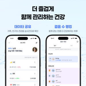 브링 G2 스마트링 스마트반지 수면 심박수 산소포화도 측정 건강 웨어러블... 개봉기 | 실사용 후기 - 상품 이미지 2
