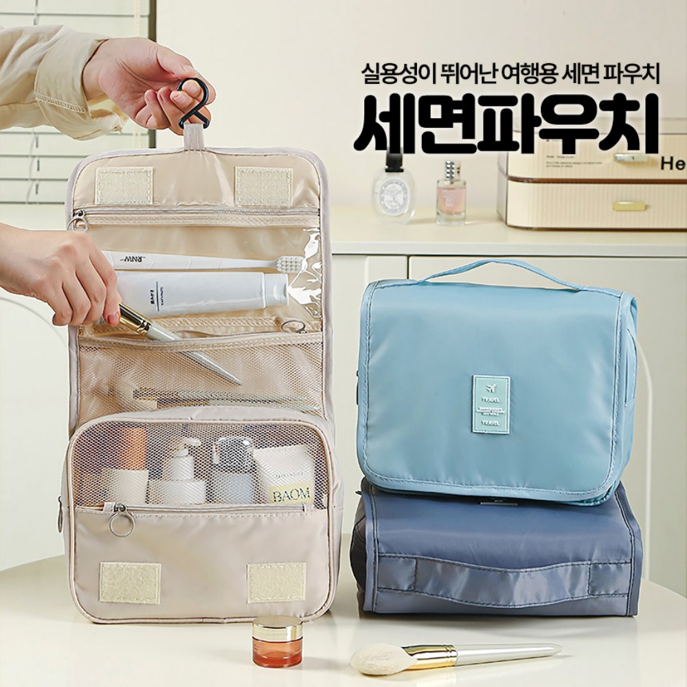 행잉워시백 해외여행필수템 여행가방짐싸기 목욕탕꿀템 - 상세 이미지 2
